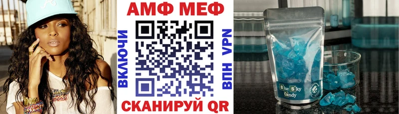 АМФЕТАМИН Premium KRAKEN tor Зея
