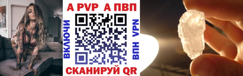 A PVP крисы CK  Зея 