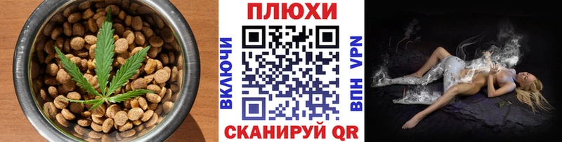 MEGA как войти  Зея  Cannafood конопля  дарнет шоп 