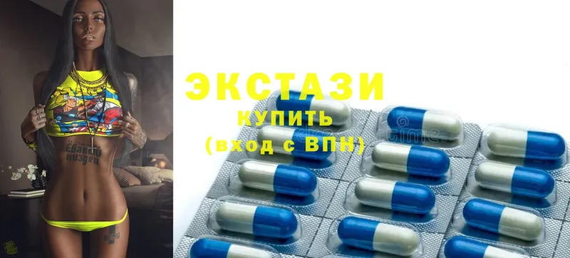 Ecstasy XTC  Зея 