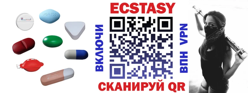 купить наркоту  Зея  маркетплейс как зайти  Экстази 300 mg  ссылка на мегу ссылка 