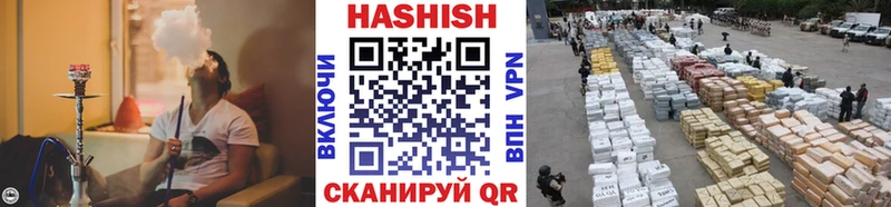 ГАШИШ ice o lator кракен онион Зея наркота