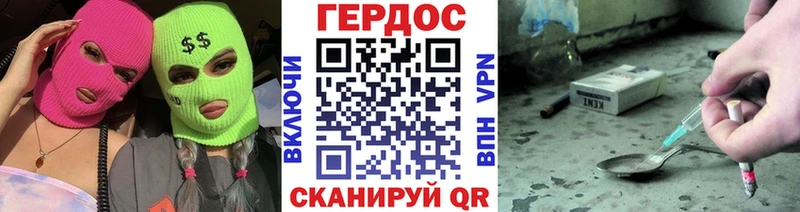 сколько стоит  Зея  ГЕРОИН белый 