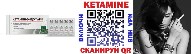 ссылка на мегу зеркало цены Зея Кетамин VHQ