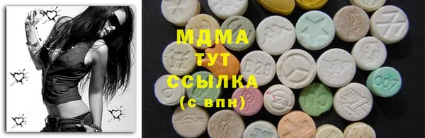 МДМА Заволжье