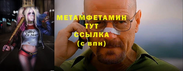 альфа пвп Майский
