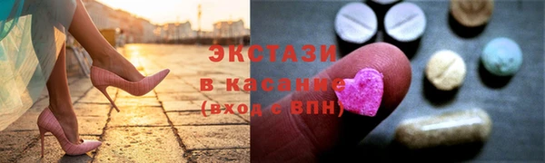 прущая мука Магас