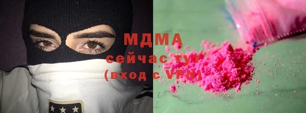 марки lsd Воткинск