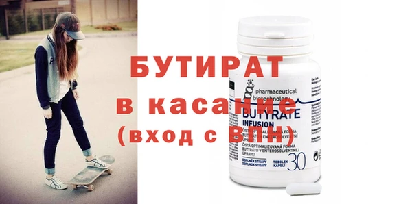 эйфоретик Медвежьегорск
