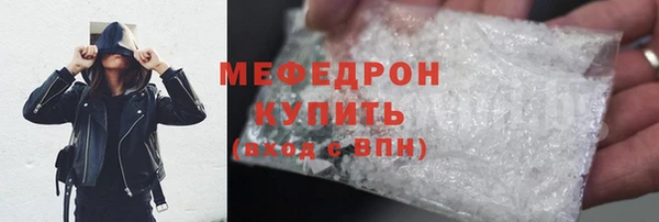 гашишное масло Мегион