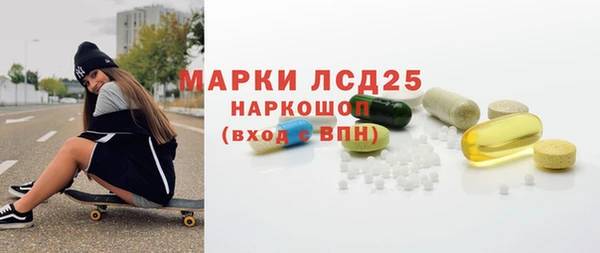 прущая мука Магас
