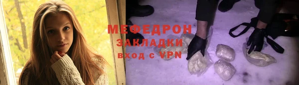 дмт Медногорск