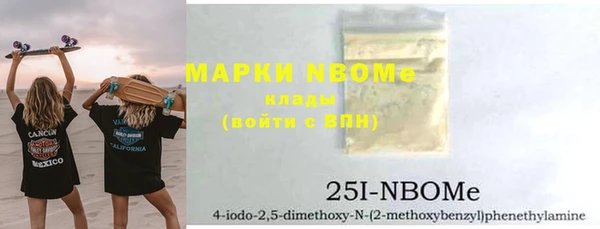 альфа пвп Майский
