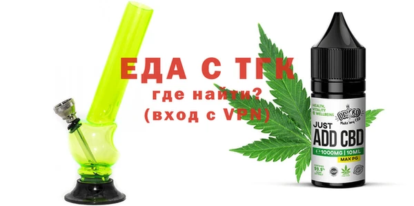 эйфоретик Медвежьегорск