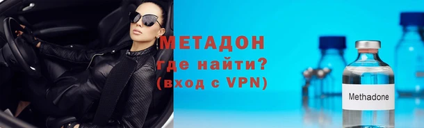 альфа пвп Майский