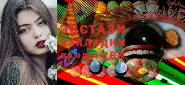 мдма Магадан