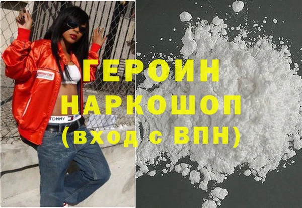 гашишное масло Мегион