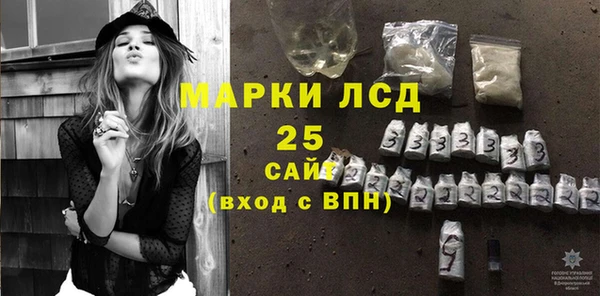 прущая мука Магас