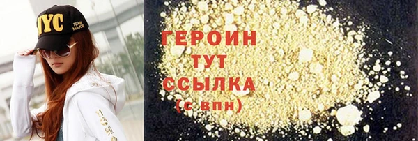 прущая мука Магас