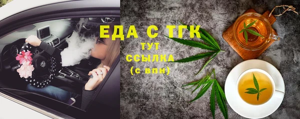 прущая мука Магас