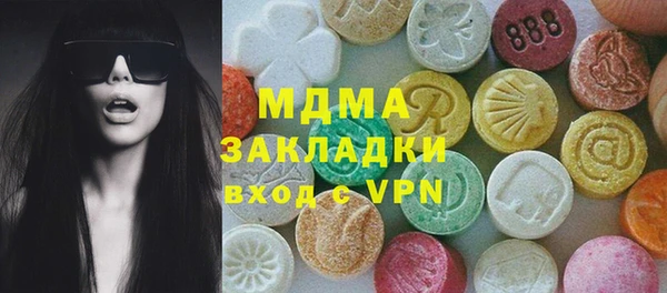 дмт Медногорск