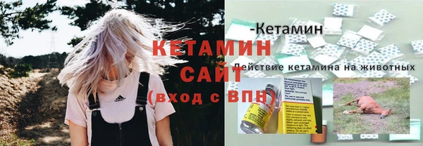 гашишное масло Мегион
