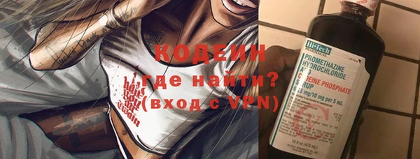альфа пвп Майский