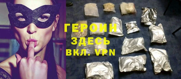 альфа пвп Майский