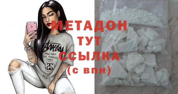 гашишное масло Мегион