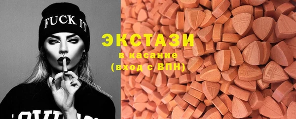 метамфетамин Вуктыл