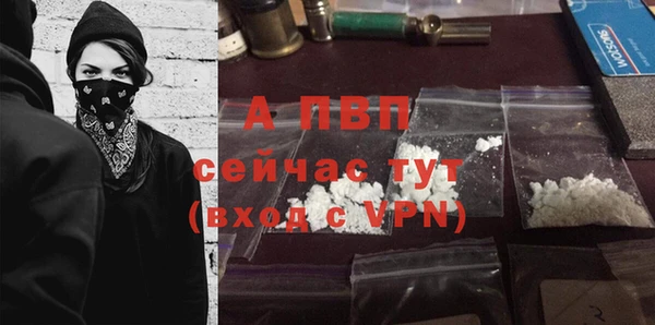 гашишное масло Мегион