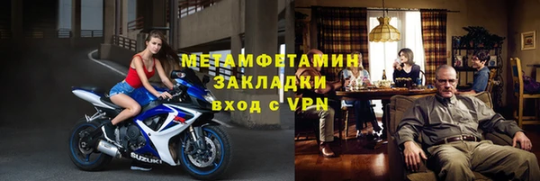 гашишное масло Мегион