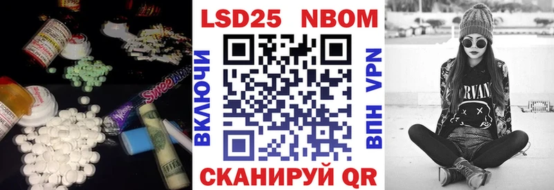 купить наркоту OMG зеркало Лсд 25 экстази кислота Зея