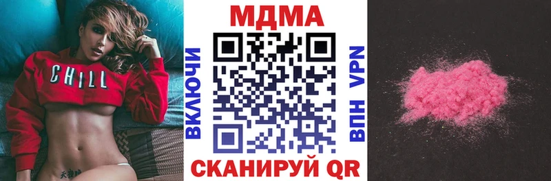 где найти наркотики  Зея  MEGA онион  MDMA кристаллы 