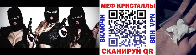 MEGA ссылки  это формула  Зея  Меф mephedrone  купить наркотик 