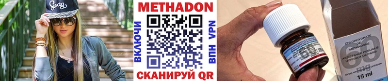 Метадон methadone  как найти закладки  Зея 