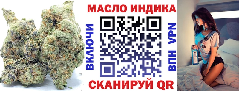 ТГК THC oil  цена наркотик  Зея 