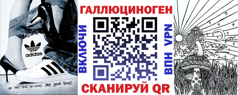 Галлюциногенные грибы мицелий  Зея 